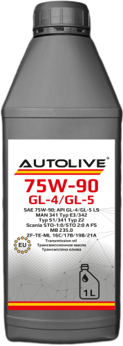 Трансмісійна олива AUTOLIVE 75W-90 GL-4/GL-5 1л