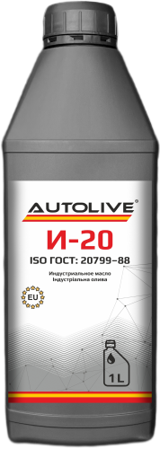 Индустриальное масло AUTOLIVE И-20 1л