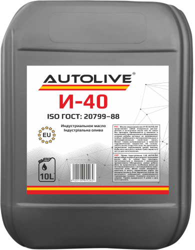 Индустриальное масло AUTOLIVE И-40 10л