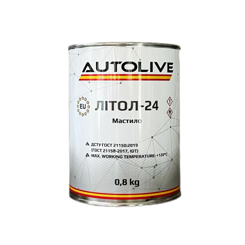 Мастило AUTOLIVE Литол-24 0.8кг