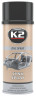 Цинковый спрей для защиты от коррозии K2 Cynk Spray 400мл