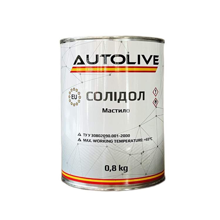 Смазка AUTOLIVE Солидол 0.8кг купить по цене 206 грн. на Fast | FAST