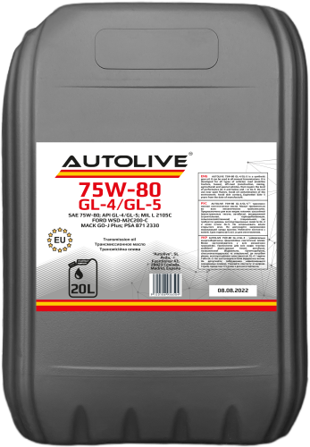 Трансмиссионное масло AUTOLIVE 75W-80 GL-4/GL-5 20л