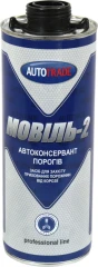 Автоконсервант порогов под пистолет Мовиль-2 Autotrade 750мл